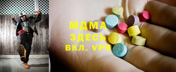 mdma Верхний Тагил